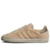 Adidas Samba ”Magic Beige”