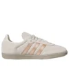 Adidas Samba ”off White Copper Metallic Beige”