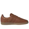 Adidas Samba OG ”Brogue Pack Dust Rust”
