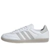Adidas Samba ”White Grey”