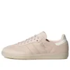 Adidas Samba ”Wonder Quartz”