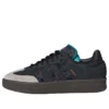 Adidas X Fefei Ruan Samba Xlg ”Chinese New Year”