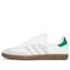 Adidas X Kith Samba OG ”Classics Program”