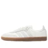 Adidas X Naked Samba ”Copenhagen Lace”